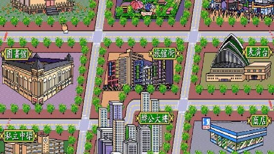 Zhèngzōng Taiwan Shíliù Zhāng Mahjong — screenshot 5