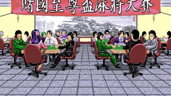 Zhèngzōng Taiwan Shíliù Zhāng Mahjong — screenshot 6