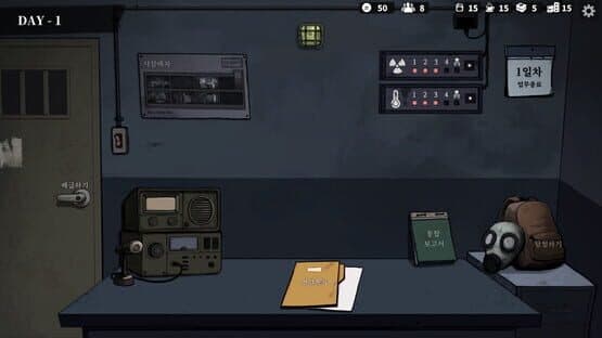 Under Shelter — screenshot 1