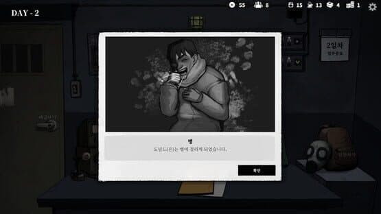 Under Shelter — screenshot 4