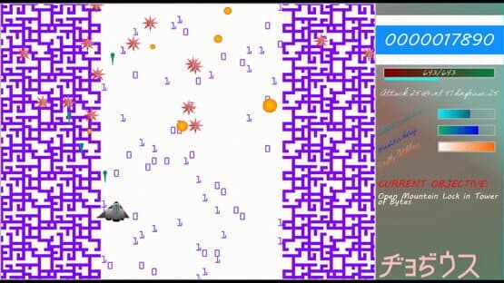 Diodius: Premonition — screenshot 6