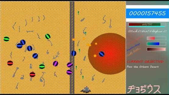 Diodius: Premonition — screenshot 7