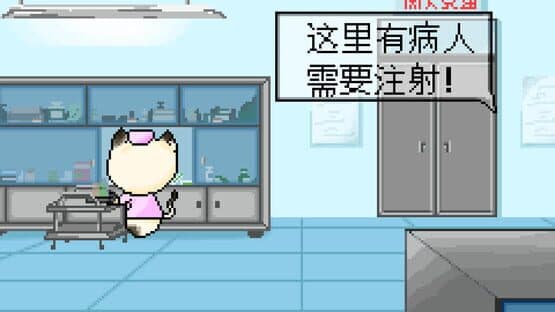 Magical Cat Cafe and Heroes — screenshot 4