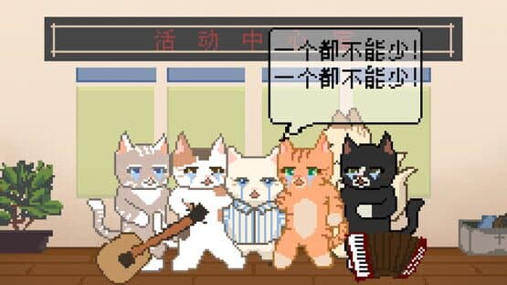 Magical Cat Cafe and Heroes — screenshot 5