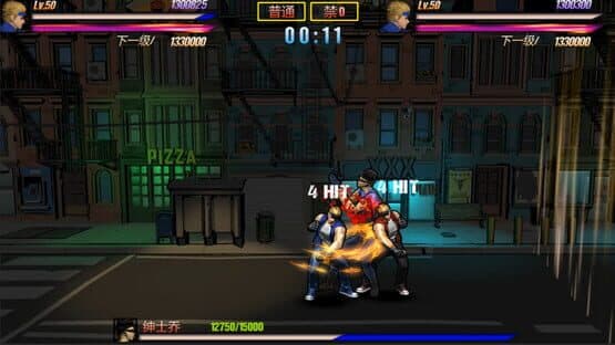 Rushing Beat of Rage — screenshot 1