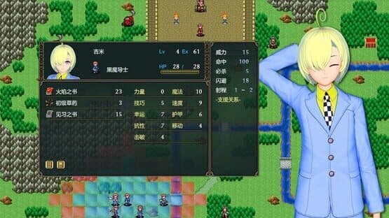 Zhìfú Shàonǚ — screenshot 1