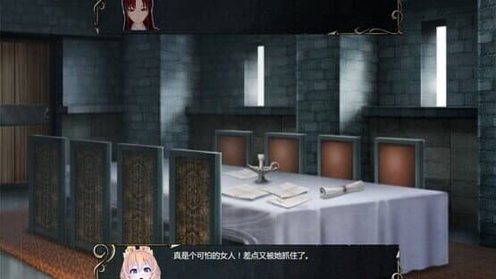 Zhìfú Shàonǚ — screenshot 5