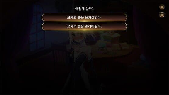 Dungeon Lord — screenshot 3