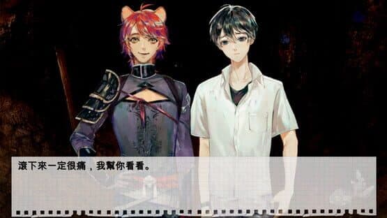 Bǎi Jí Guàiyì yǔ Jīnyú — screenshot 1