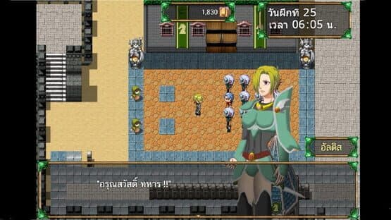 Valiantia — screenshot 2