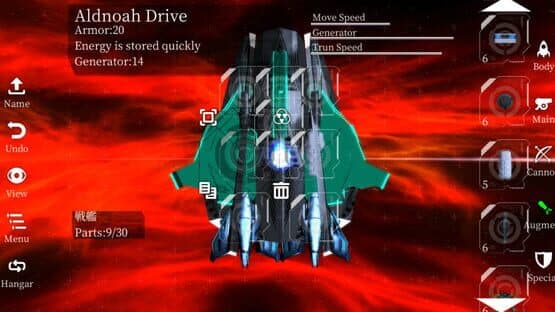 Space Pirate King — screenshot 2