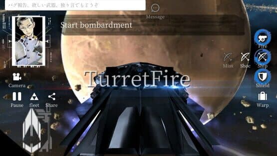 Space Pirate King — screenshot 6