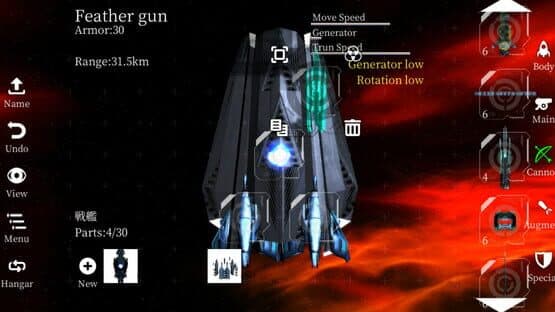 Space Pirate King — screenshot 7
