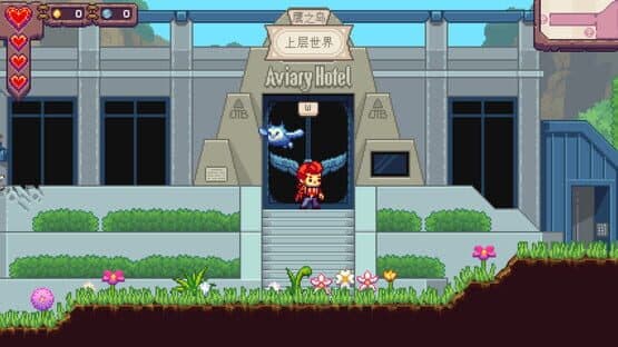 Eagle Island — screenshot 6