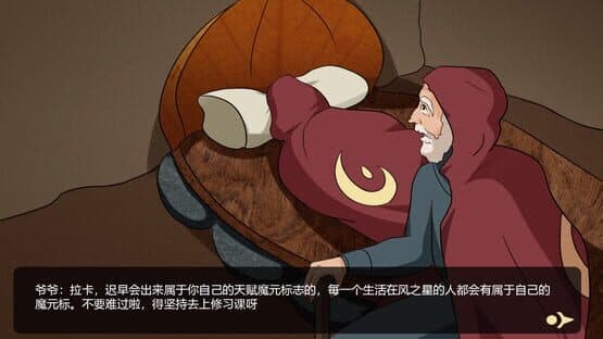 Wind from City — screenshot 3