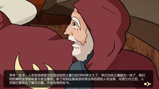 Wind from City — screenshot 4