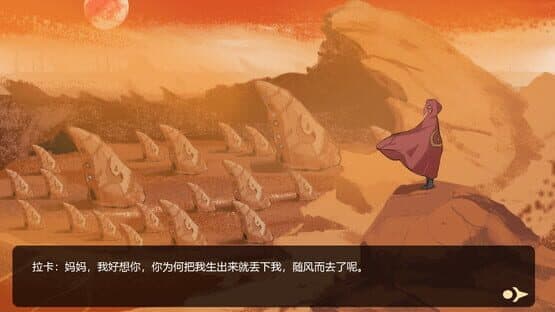 Wind from City — screenshot 5