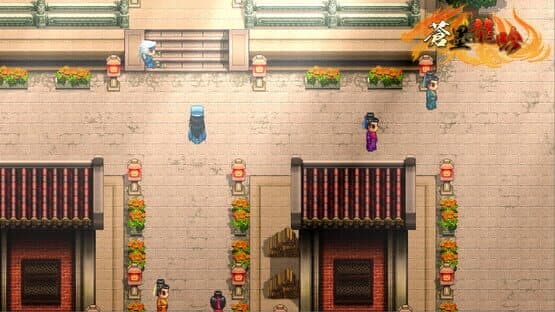 The Dragon Sword — screenshot 4