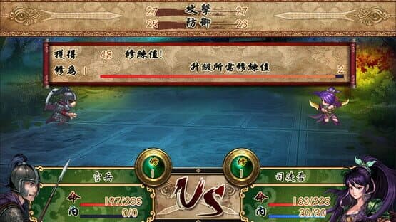 The Dragon Sword — screenshot 7