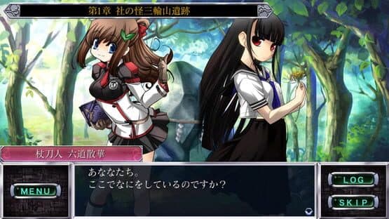 Infinita Strada — screenshot 1