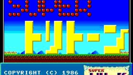 Super Tritorn — screenshot 1