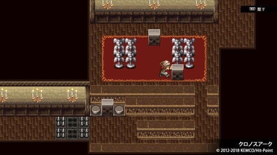 Kemco RPG Selection Vol. 4 — screenshot 2