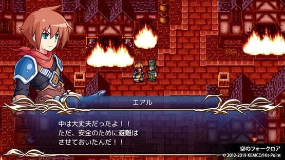 Kemco RPG Selection Vol. 4 — screenshot 3