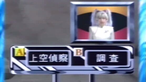 Gamera: The Time Adventure — screenshot 1