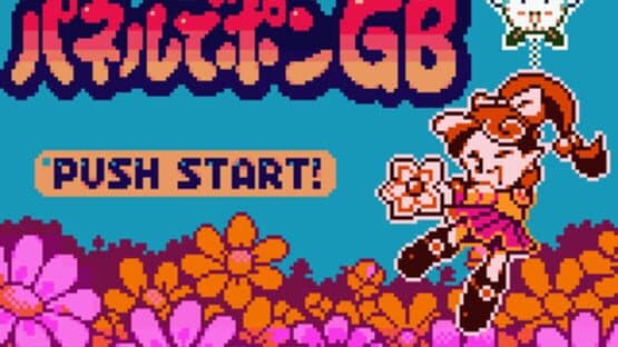 Panel de Pon GB — screenshot 1