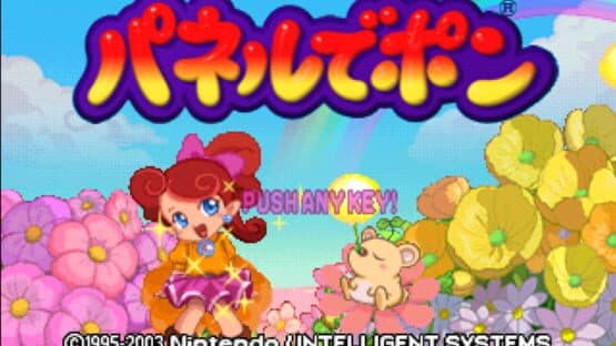 Nintendo Puzzle Collection — screenshot 1
