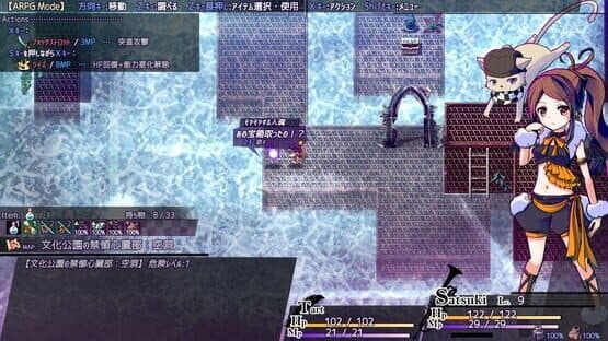 Absented Age: Squarebound — screenshot 1