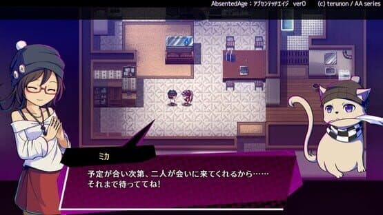 Absented Age: Squarebound — screenshot 5