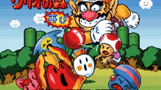 Wario no Mori: Futatabi — screenshot 1
