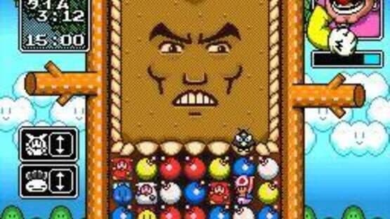 Wario no Mori: Event Ban Ver. 2 — screenshot 3