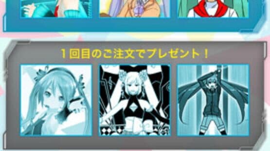Domino's App feat. Hatsune Miku — screenshot 2