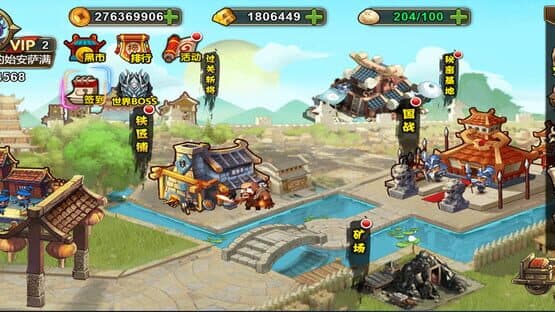Báipiáo Sānguó — screenshot 5