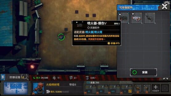 Town of the Dead Life — screenshot 5