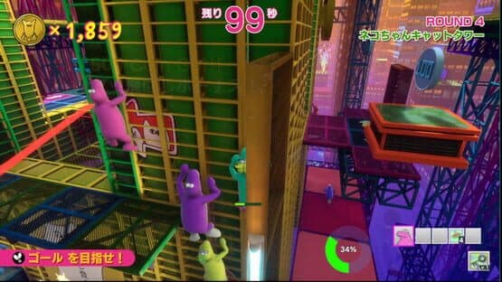 Survival Quiz City — screenshot 5