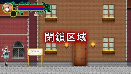 MessiahEnd Refrain — screenshot 1