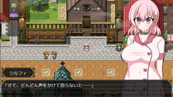 Sylphy and the Sleepless Island — screenshot 5