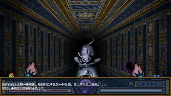 TaoYaoTa — screenshot 2