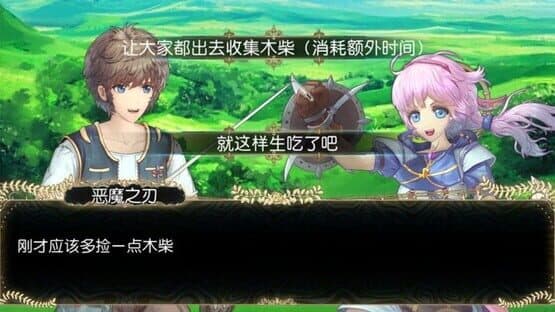 Infinite Dimensions — screenshot 2
