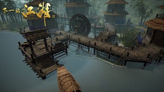 Xiàyīzhàn Jiānghú II — screenshot 2