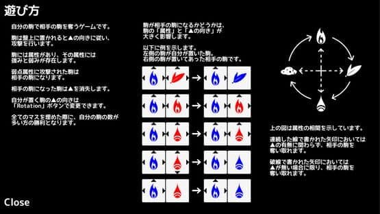 Dominate Square — screenshot 1