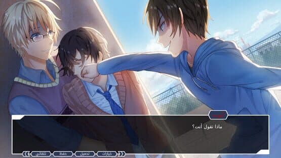 Ayoub — screenshot 1