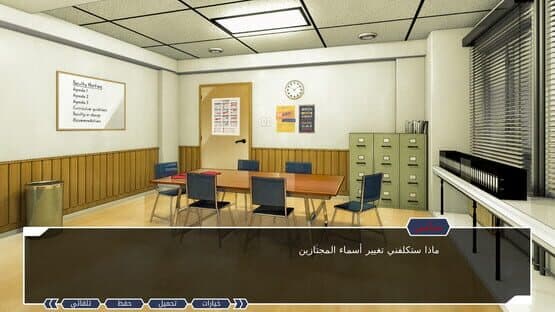 Ayoub — screenshot 2