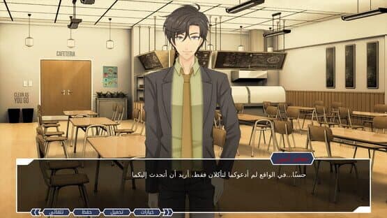 Ayoub — screenshot 4