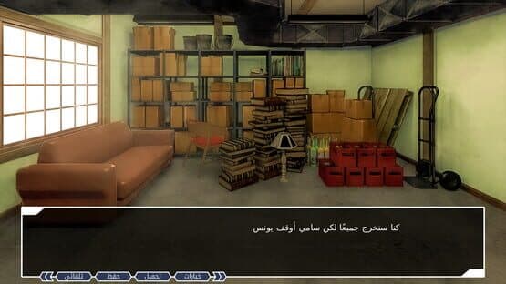 Ayoub — screenshot 5