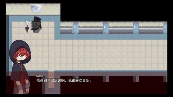 A Random Maze — screenshot 3