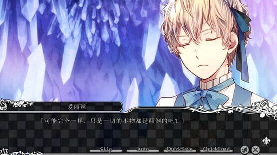 Taisho x Alice: Episode 3 — screenshot 6